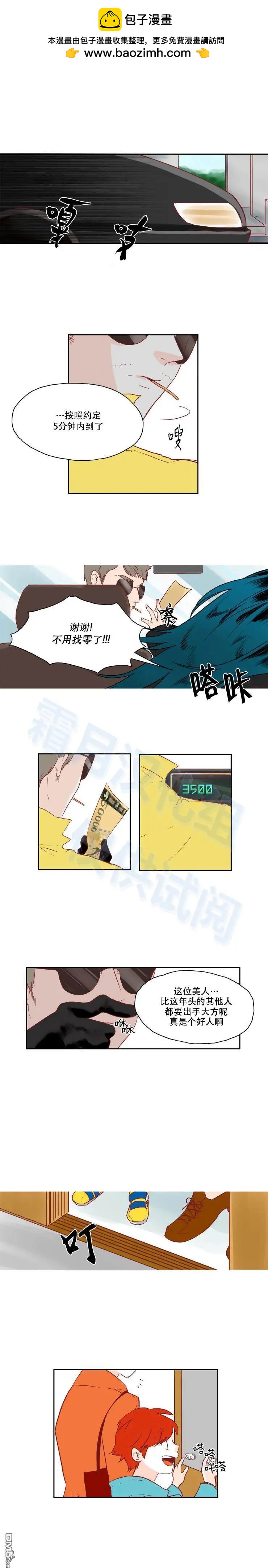 第18话1