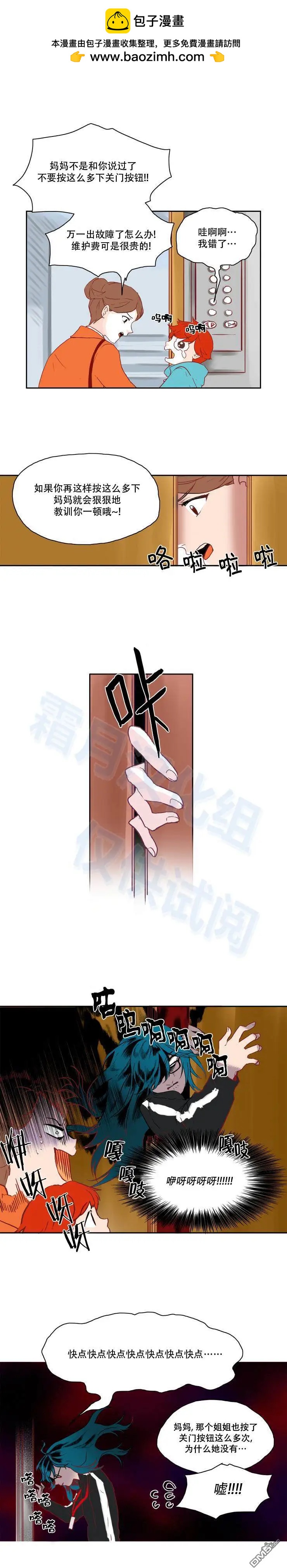 第18话2