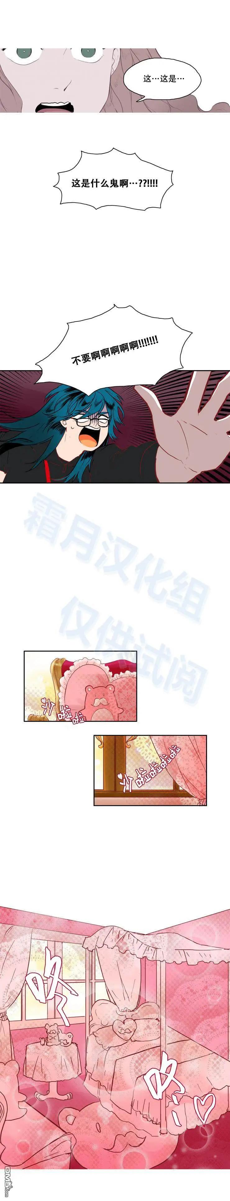 第18话4
