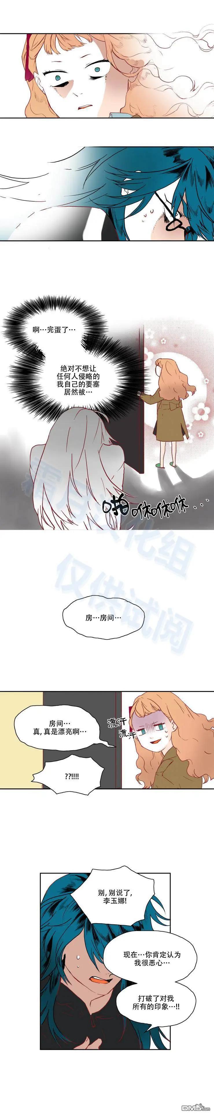 第18话5