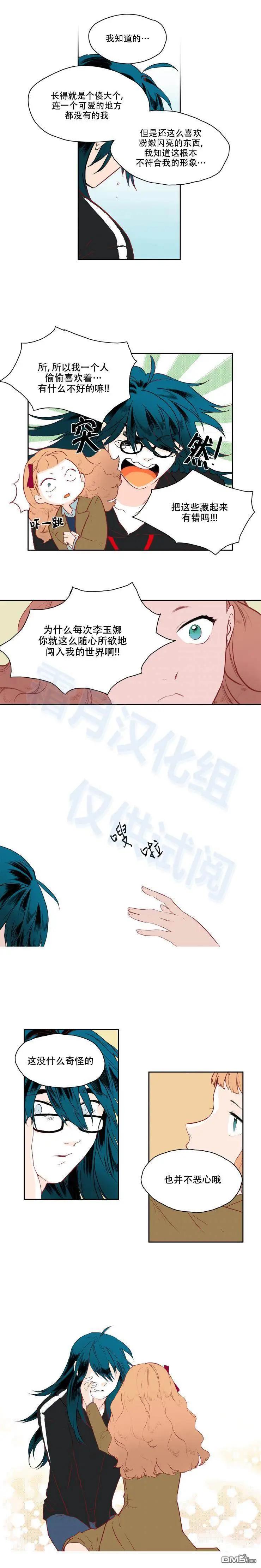 第18话6