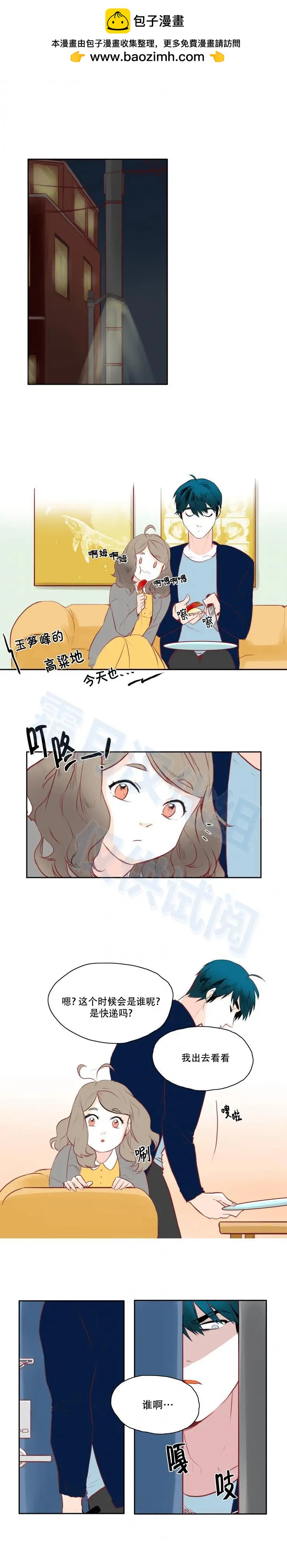 第19话1