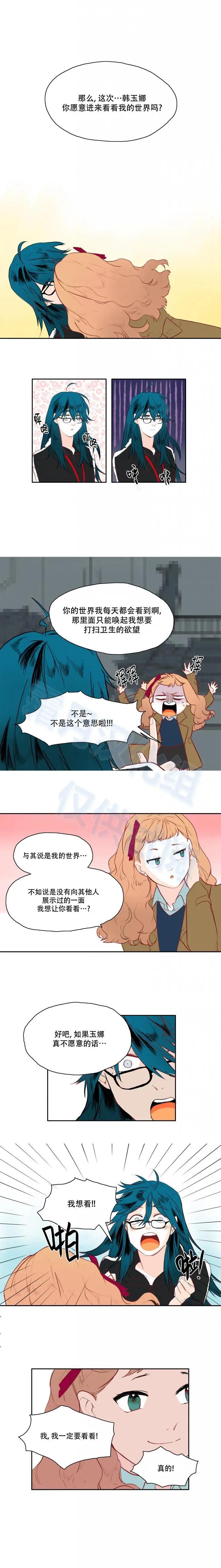 第19话3