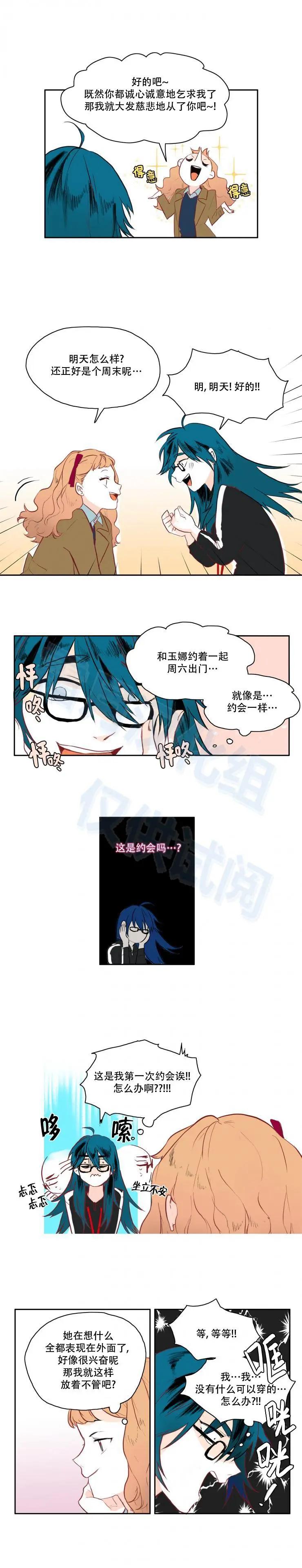 第19话4