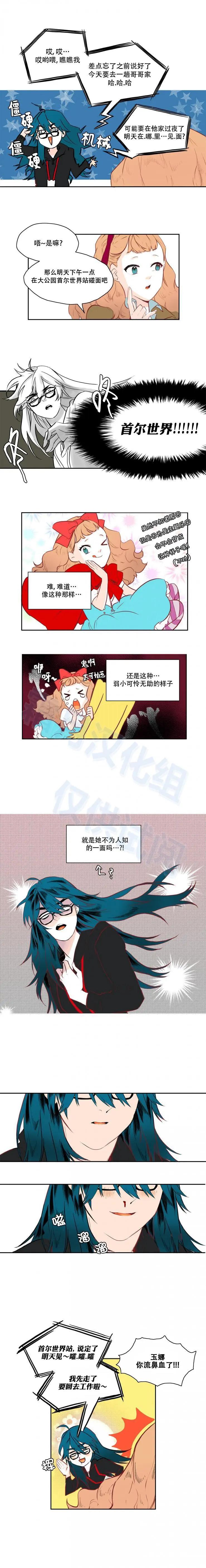 第19话5