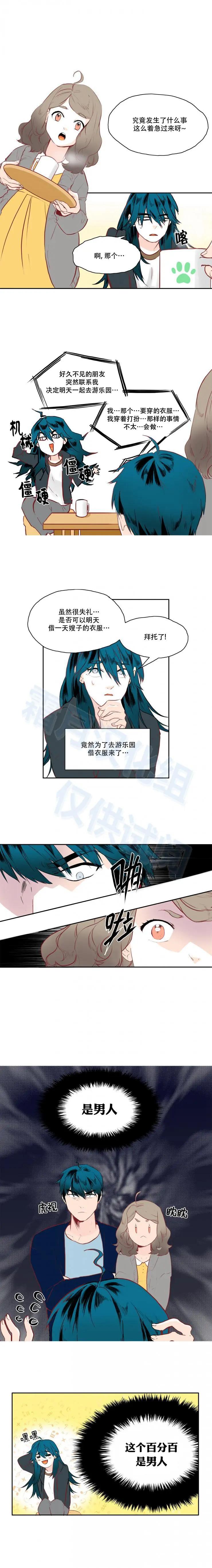 第19话6
