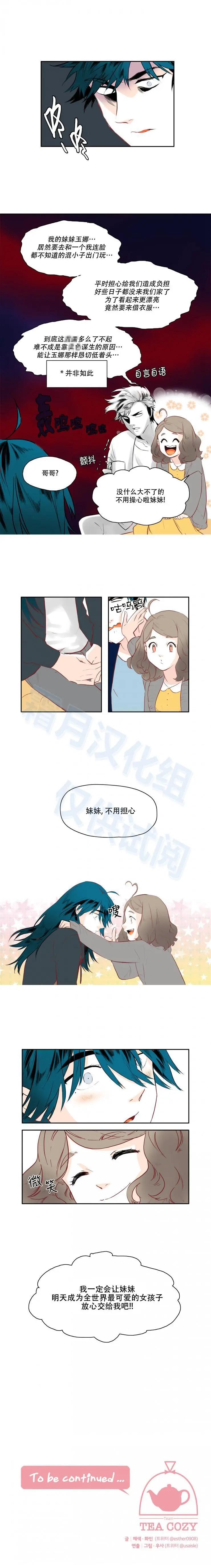 第19话7