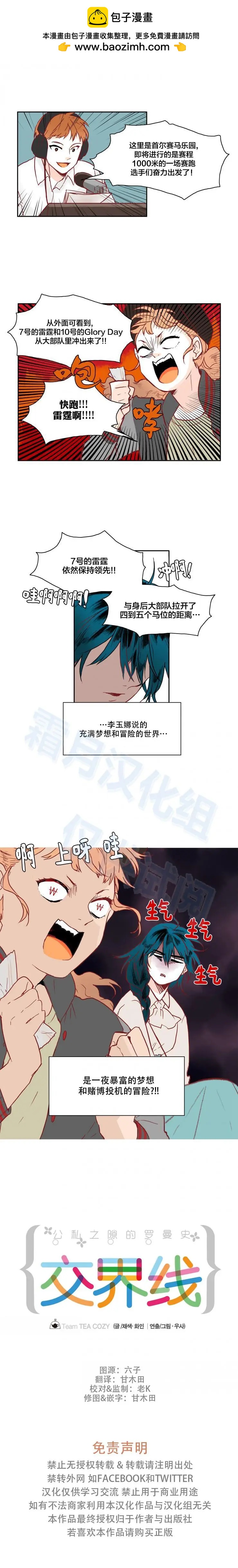 第21话1