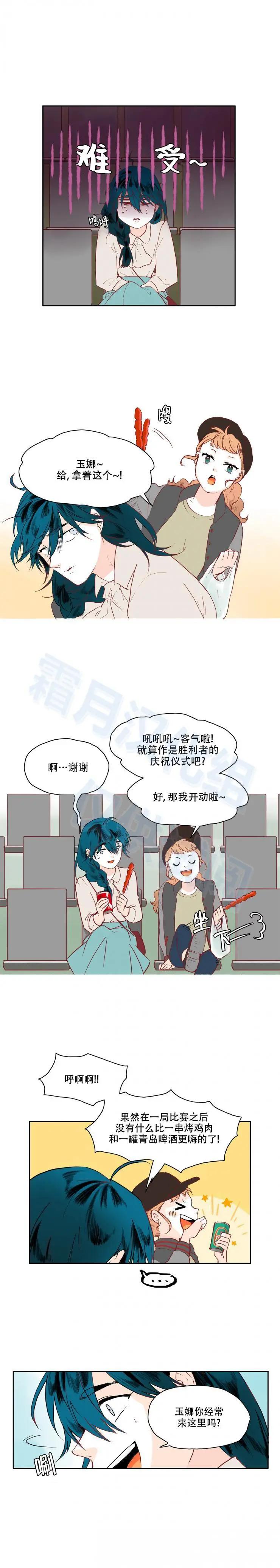 第21话2