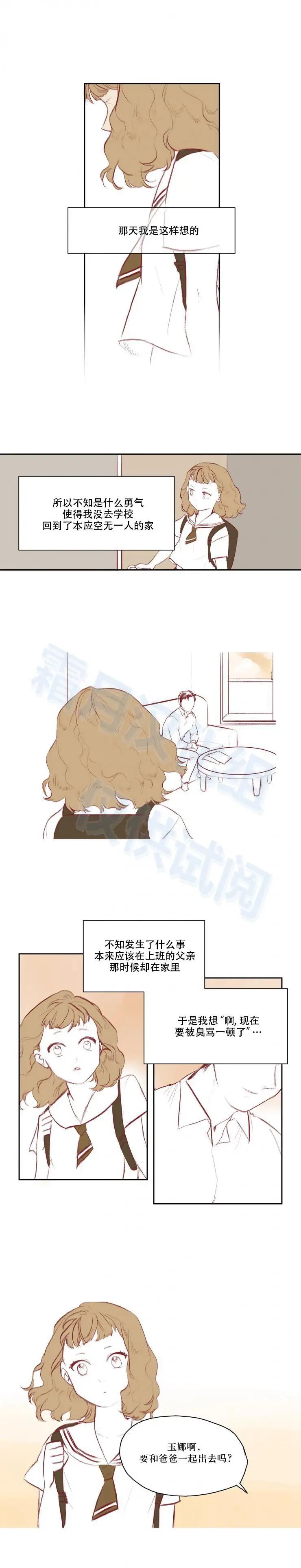 第21话4