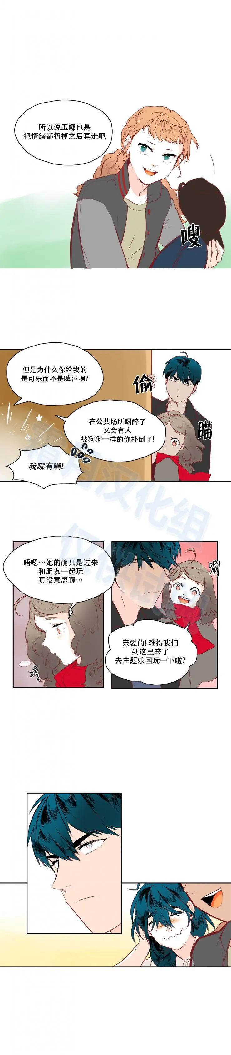 第21话8