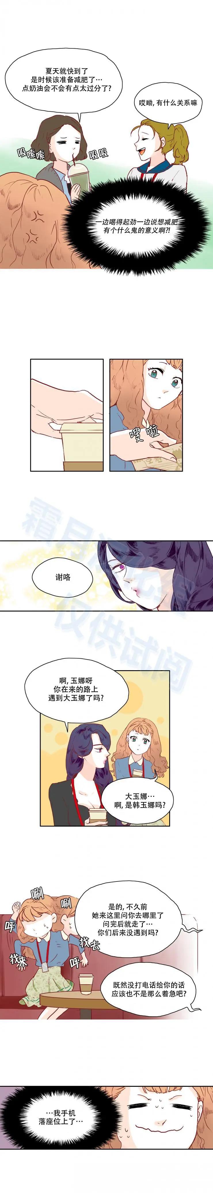第22话2