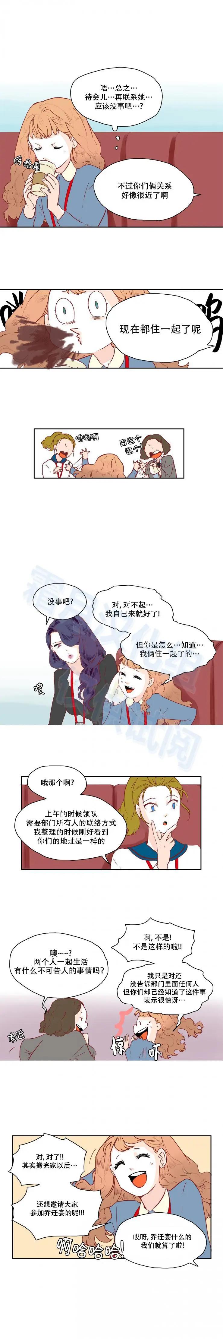 第22话3