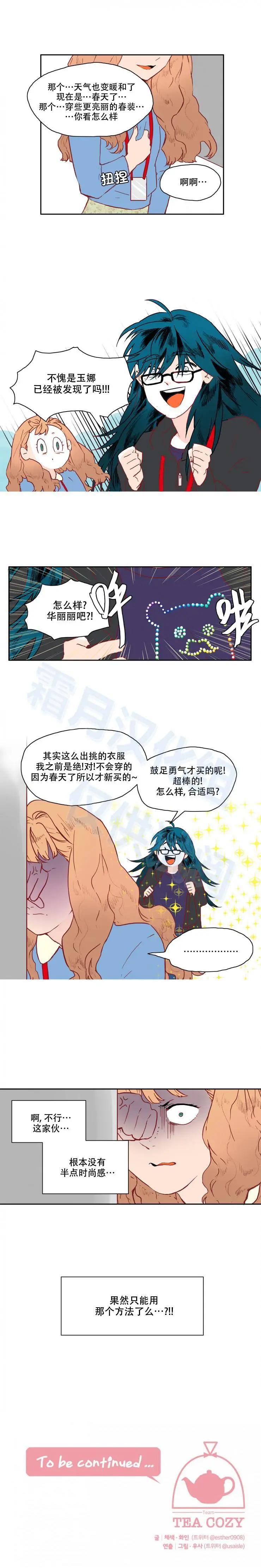 第22话7