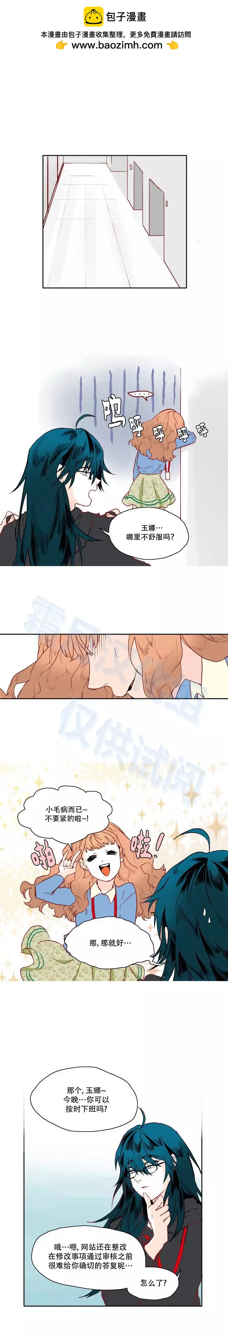 第23话1