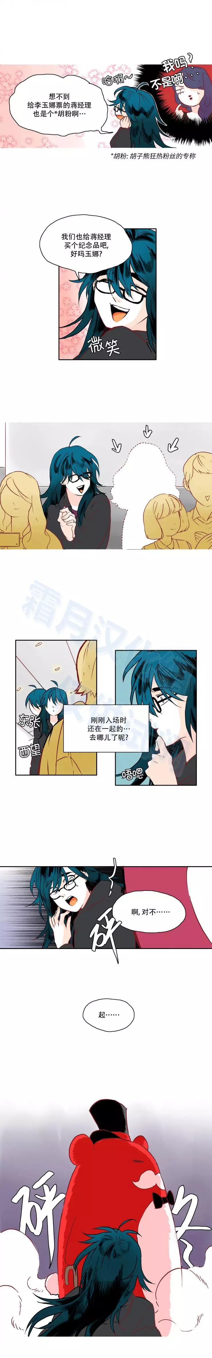 第23话4