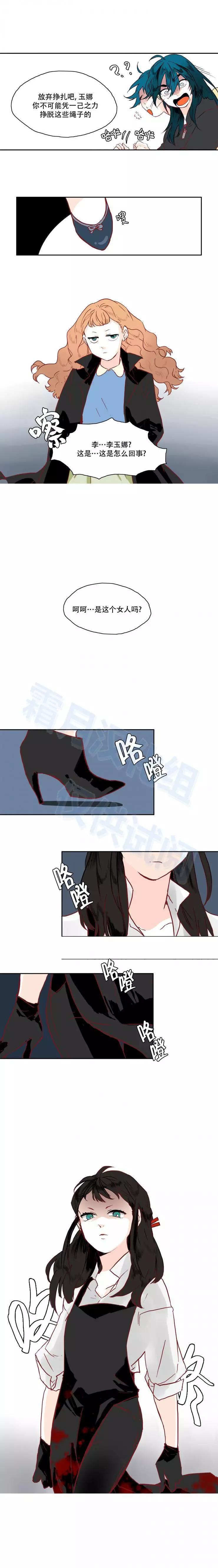 第23话7