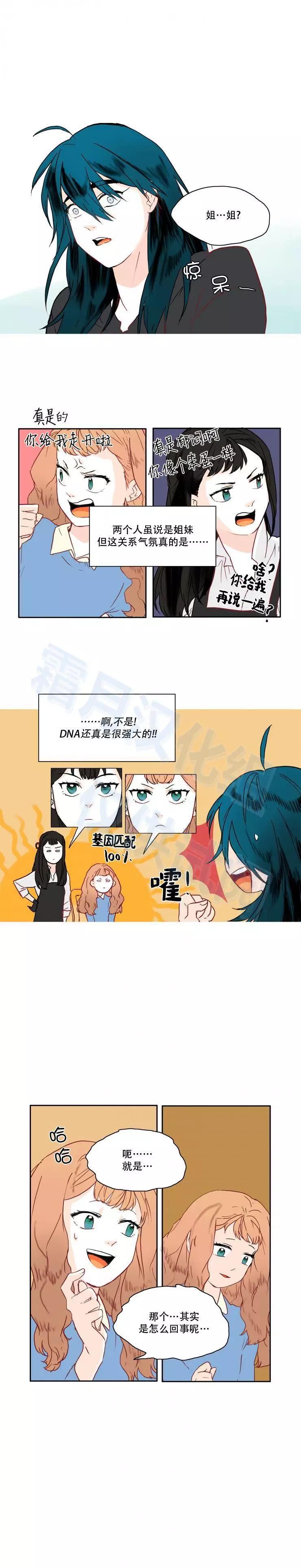 第24话3