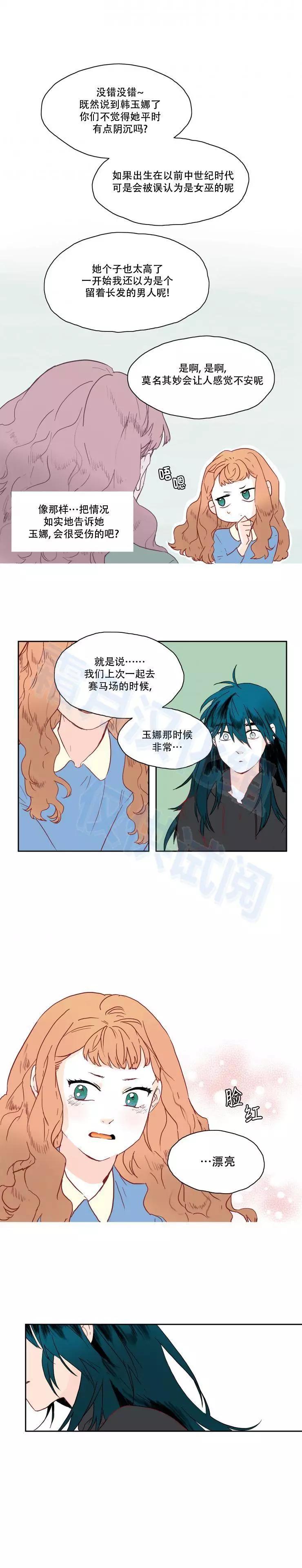 第24话4
