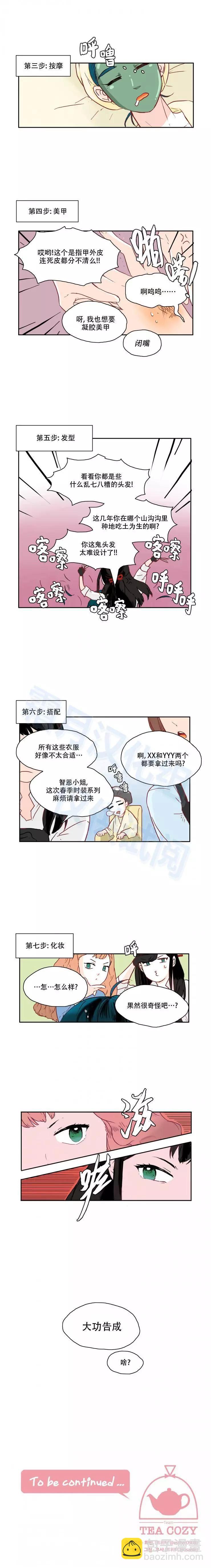 第24话9