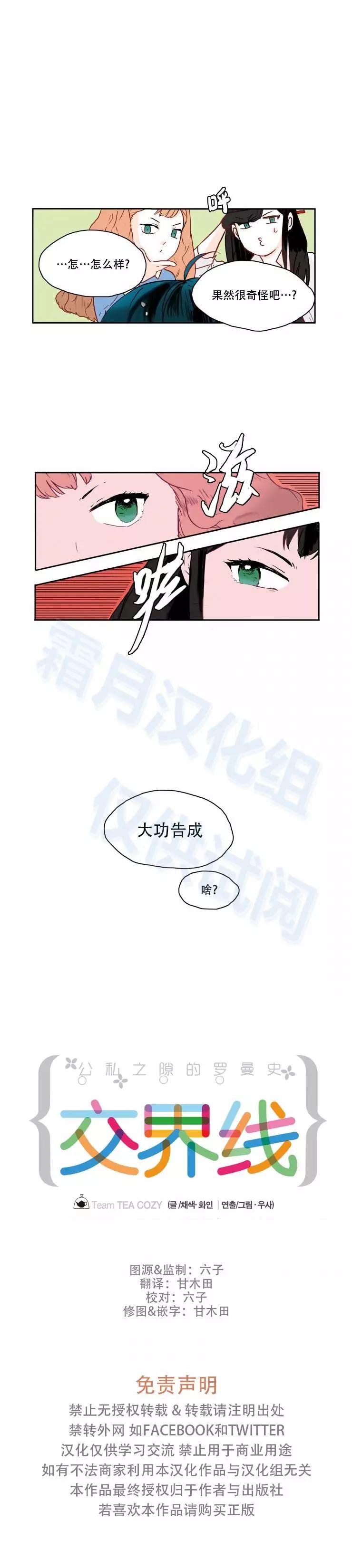 第25话0