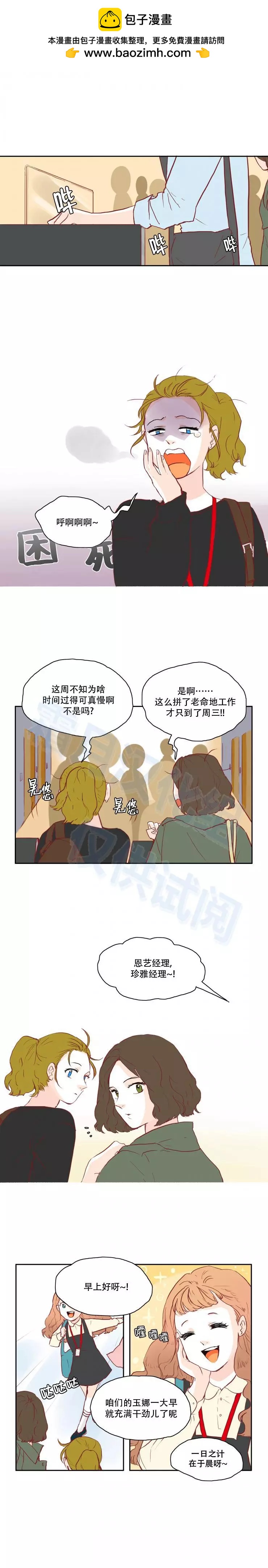 第25话1
