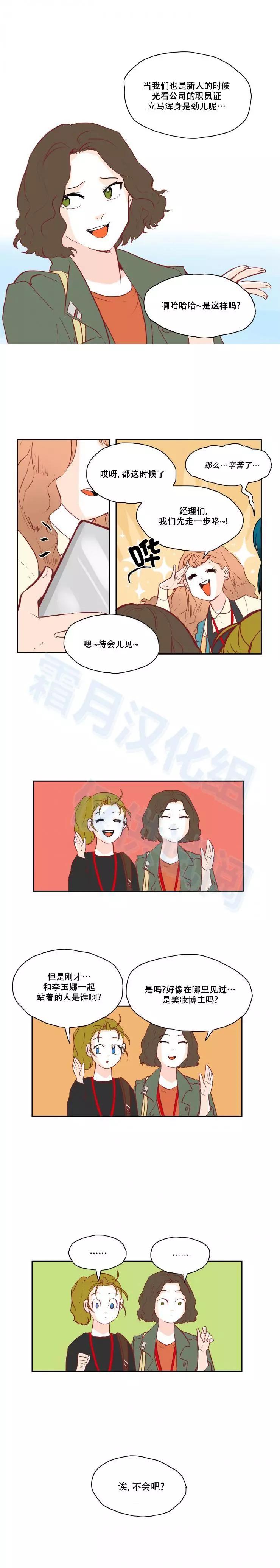 第25话2