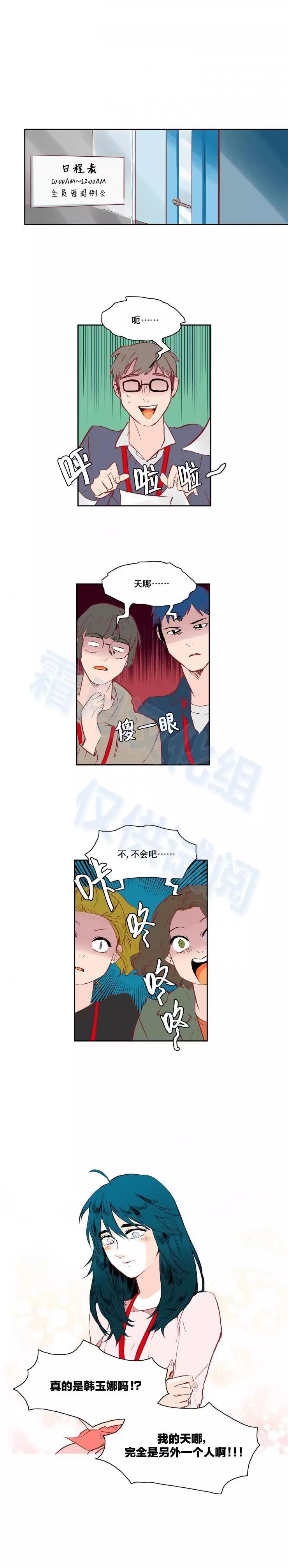 第25话3