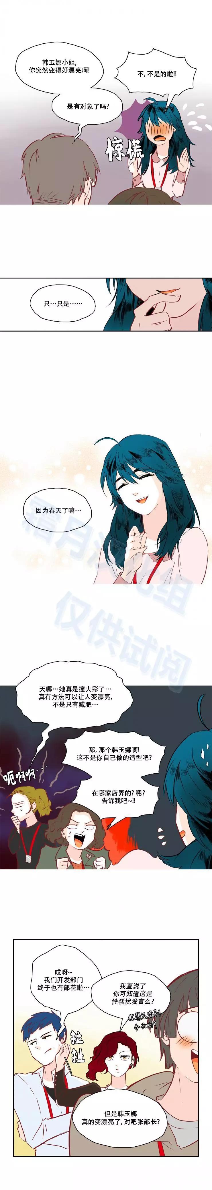 第25话4