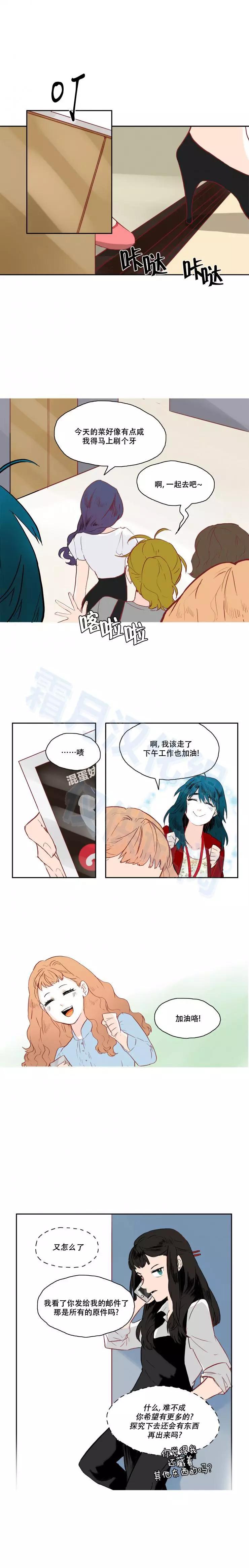 第25话7