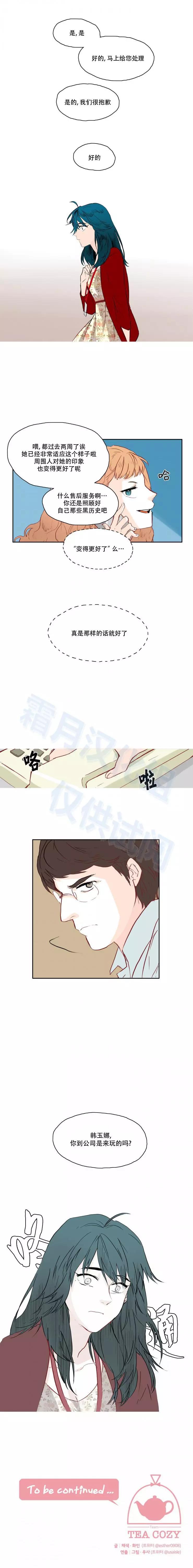 第25话9