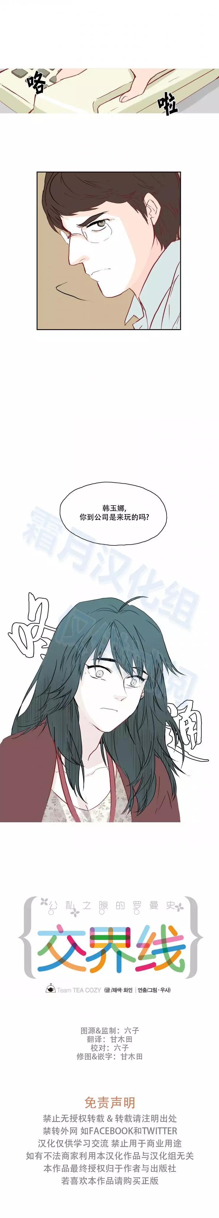 第26话0