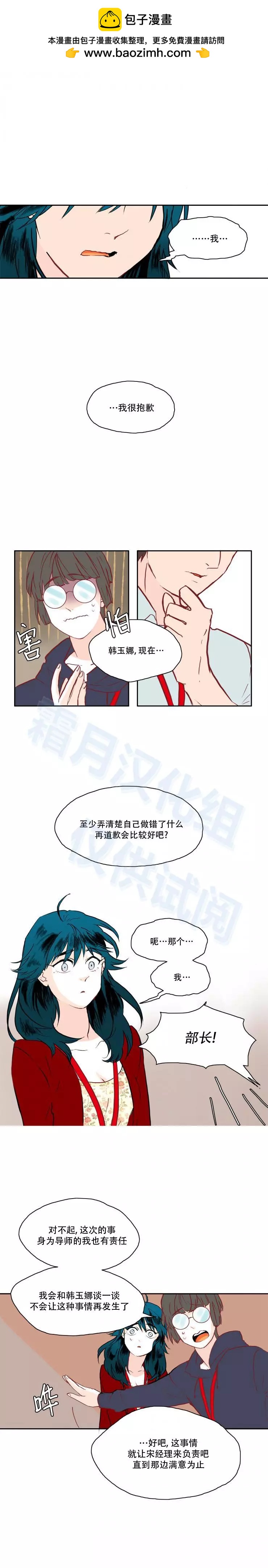第26话1
