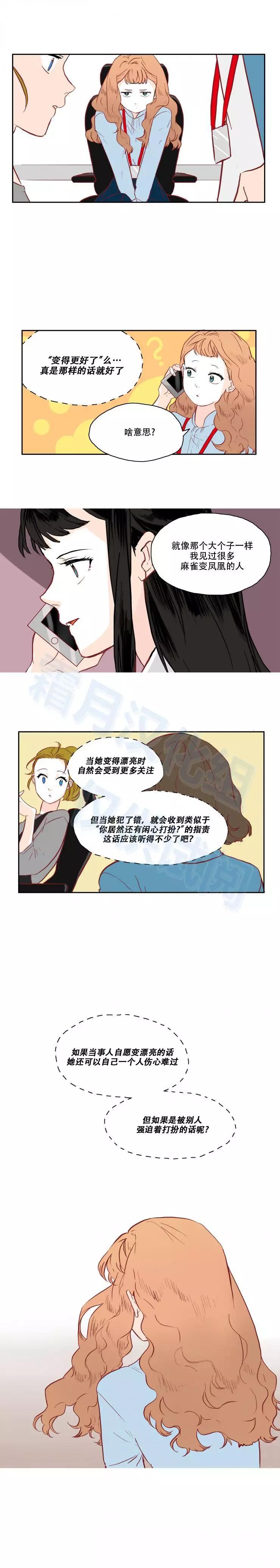 第26话7