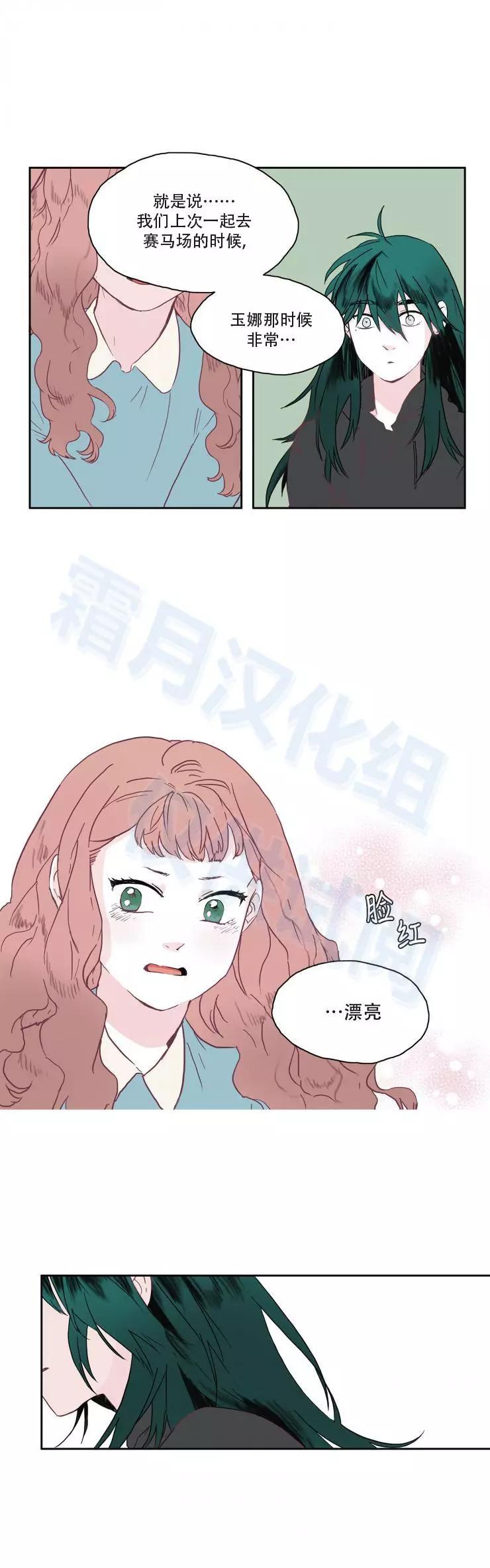第26话8