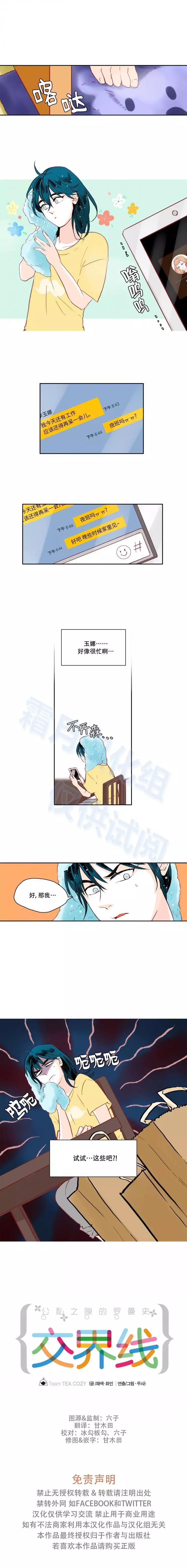 第27话0