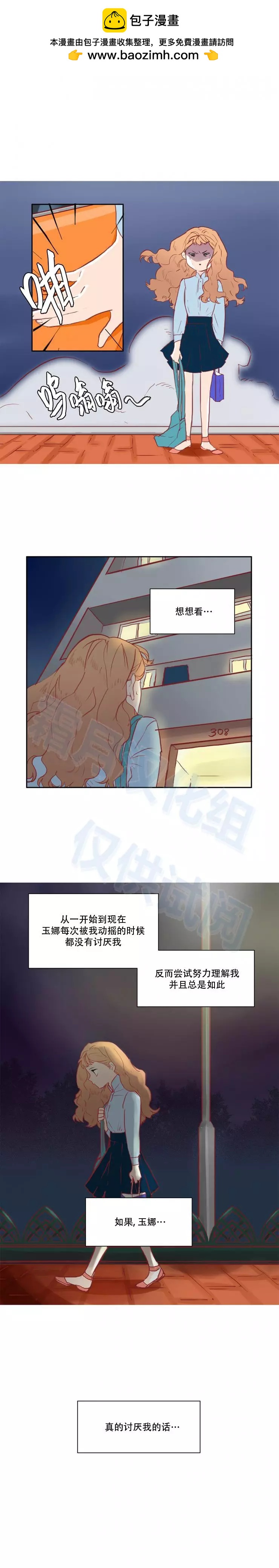 第27话1