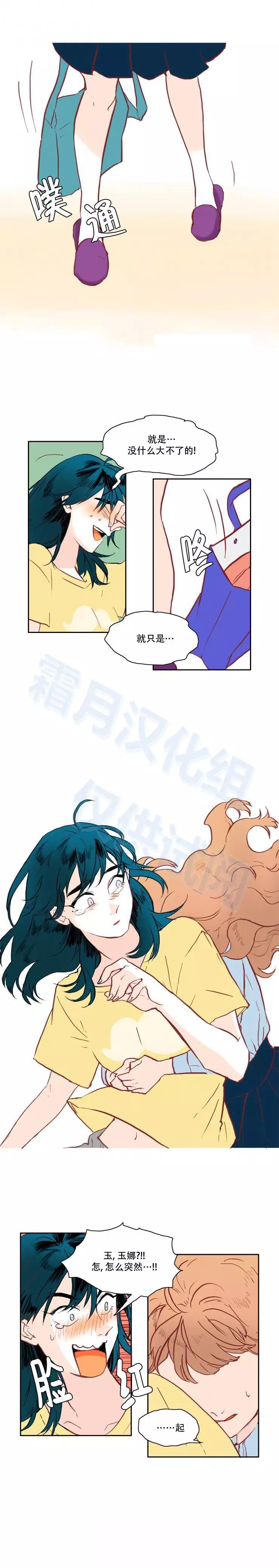 第27话4