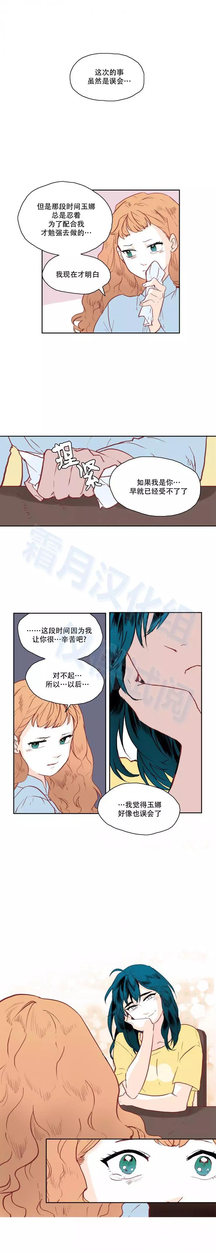 第27话6