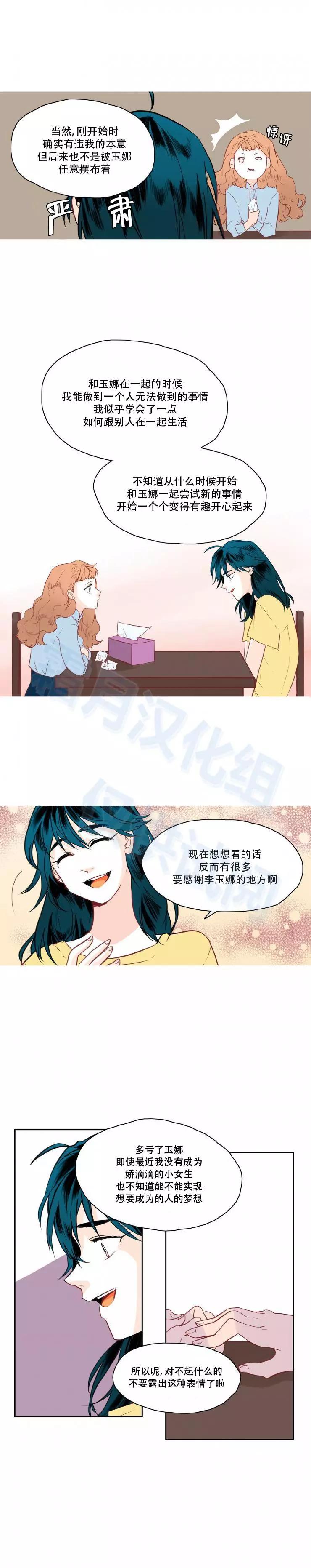 第27话7
