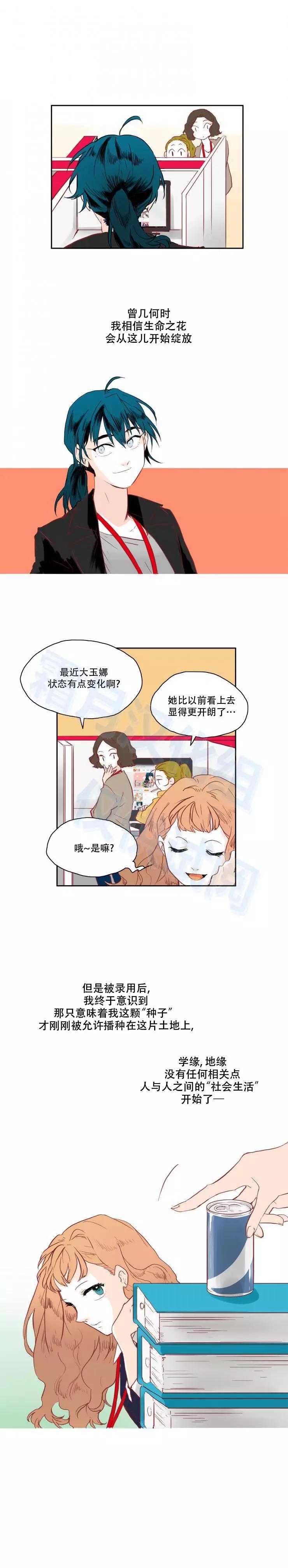 第27话9