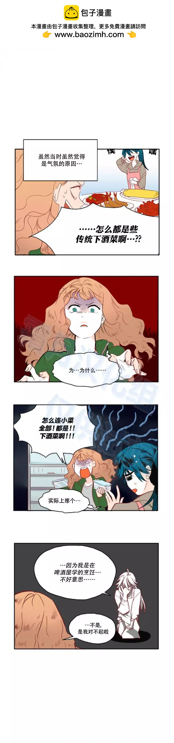 番外21