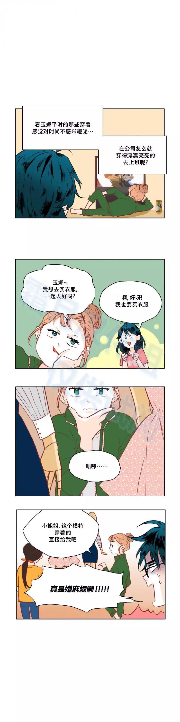 番外22