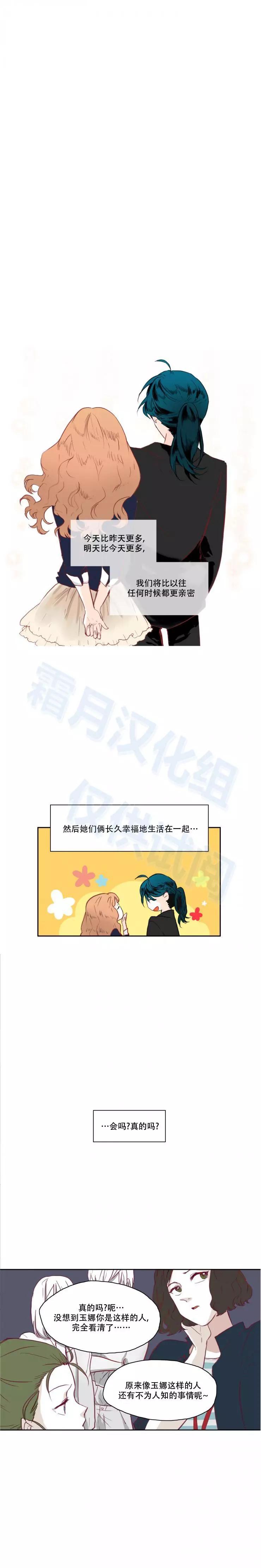 番外23