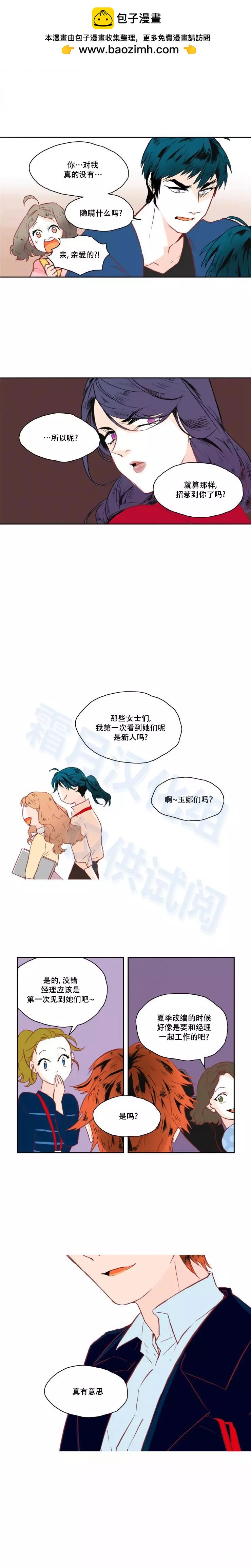 番外24