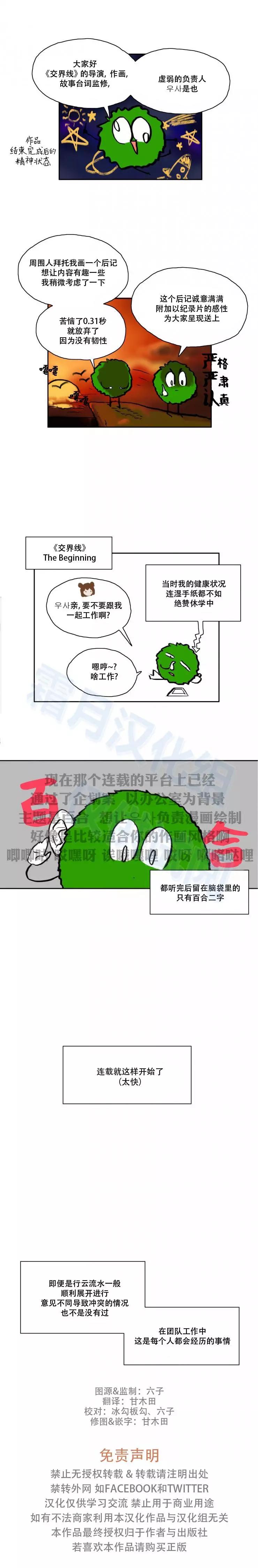番外030