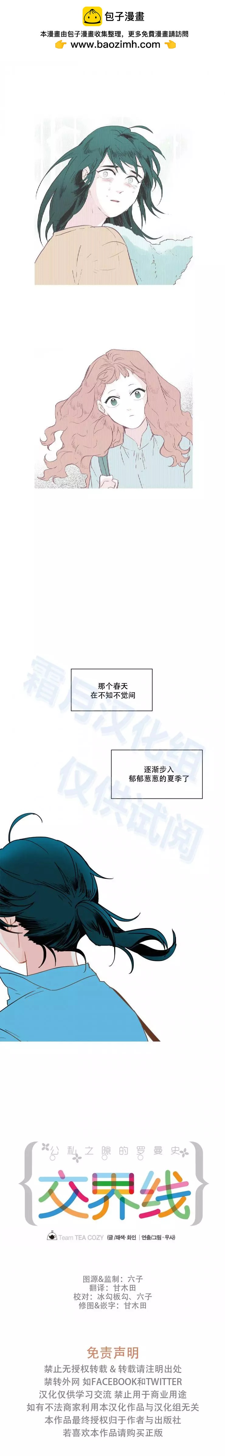 第28话1
