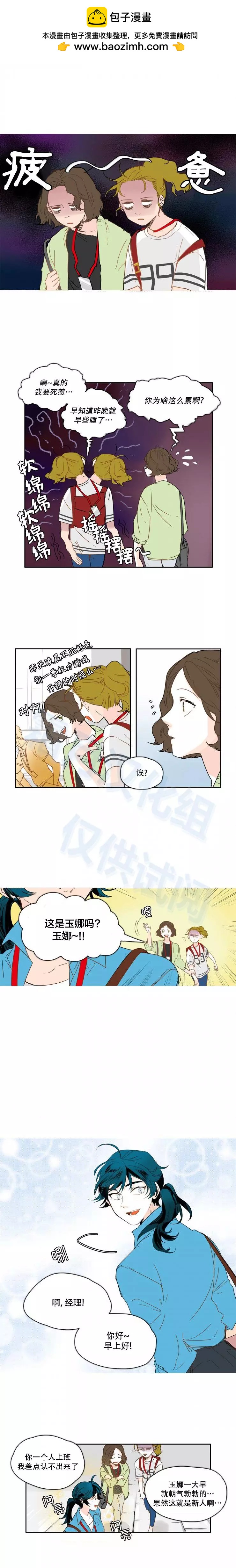 第28话2