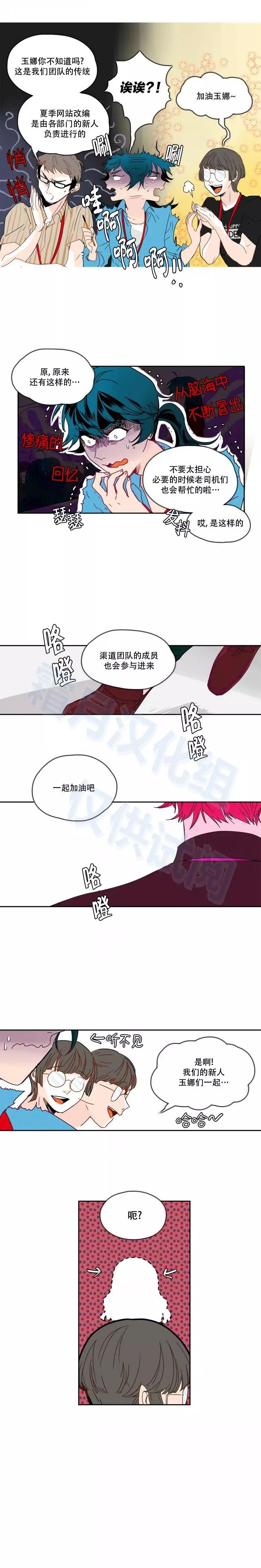 第28话4