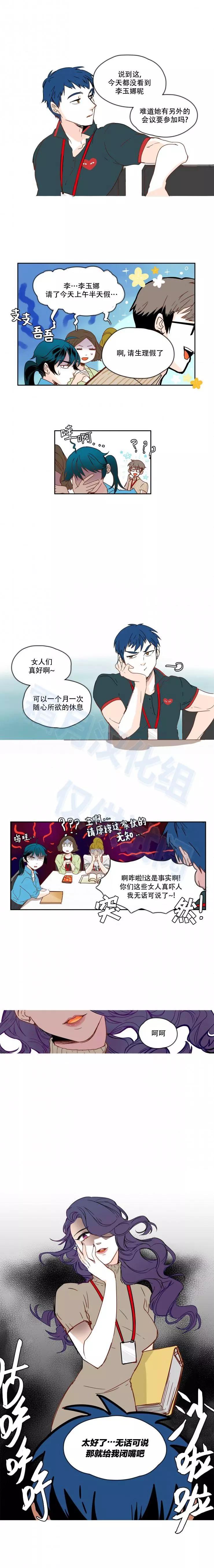 第28话5